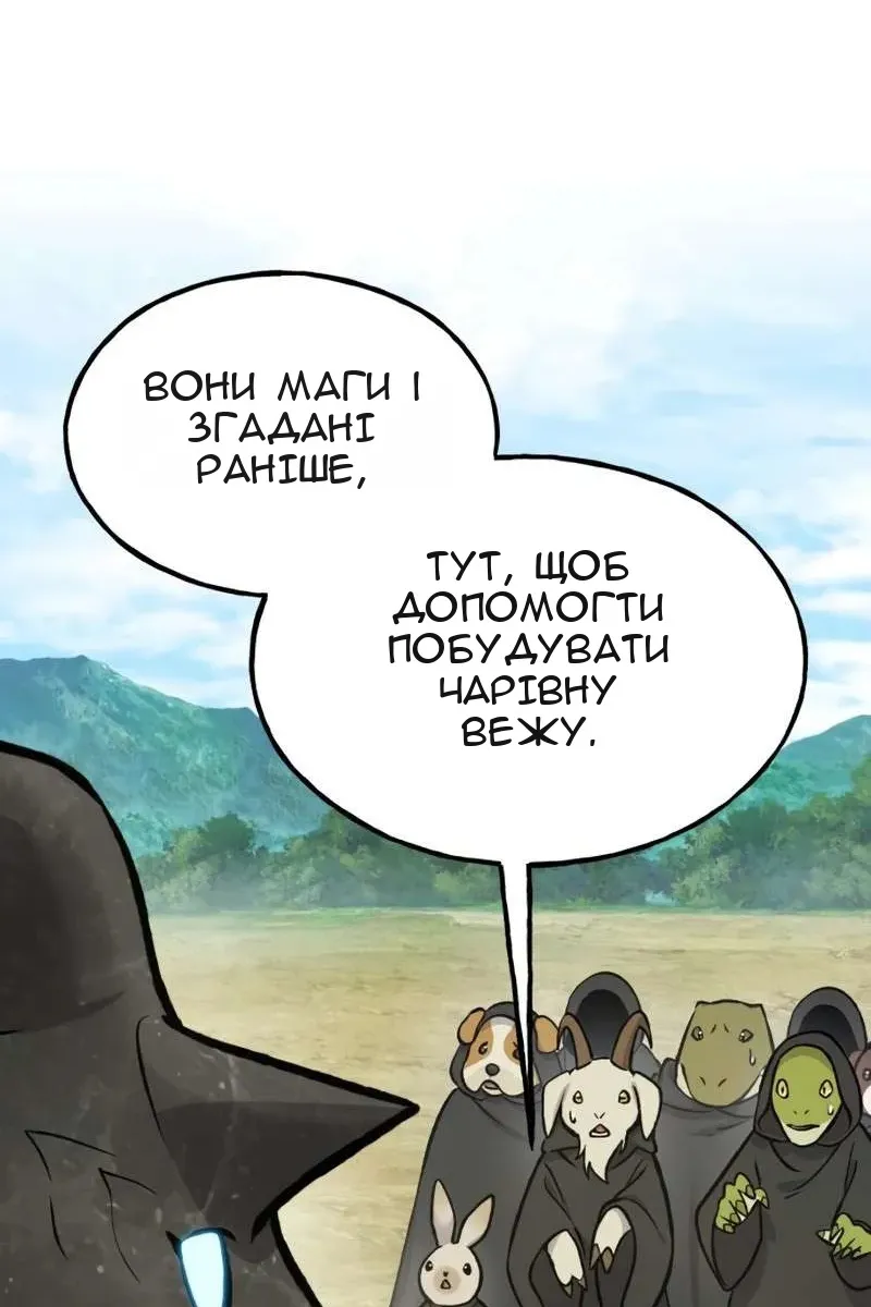 Сторінка 48