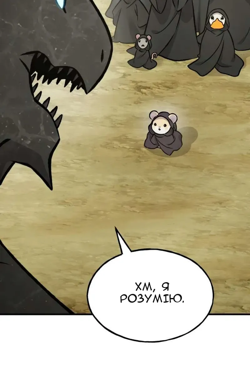 Сторінка 49