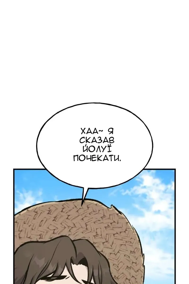 Сторінка 54