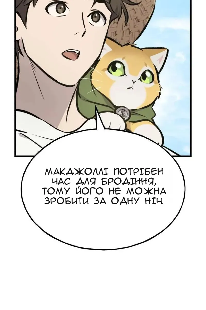 Сторінка 55