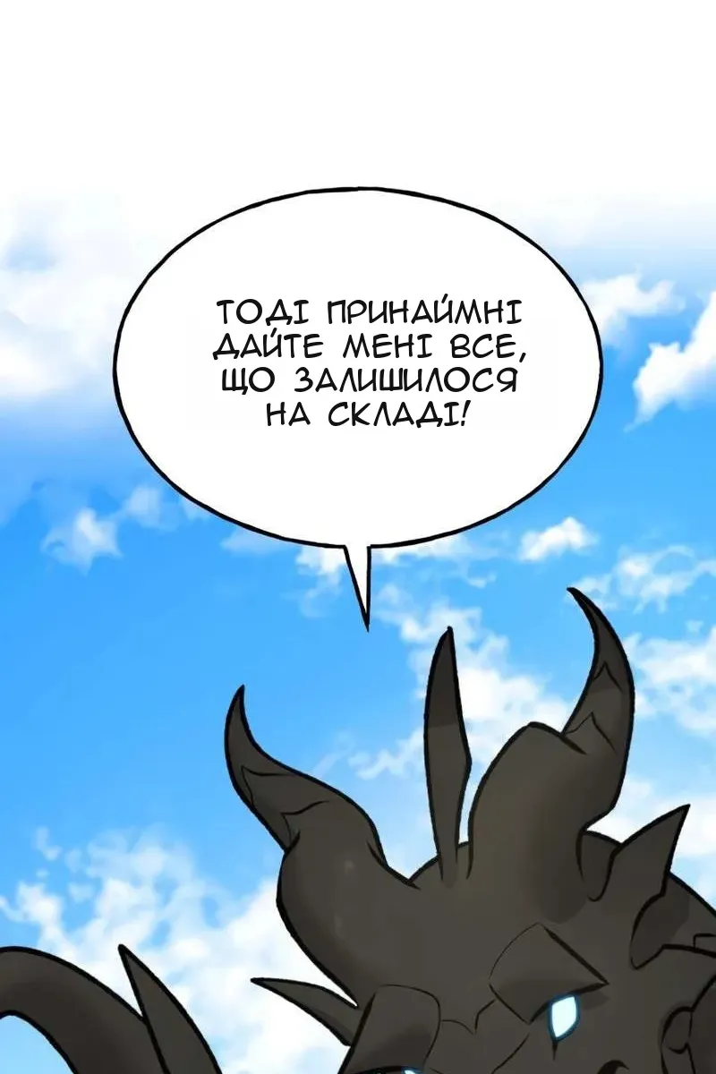 Сторінка 56
