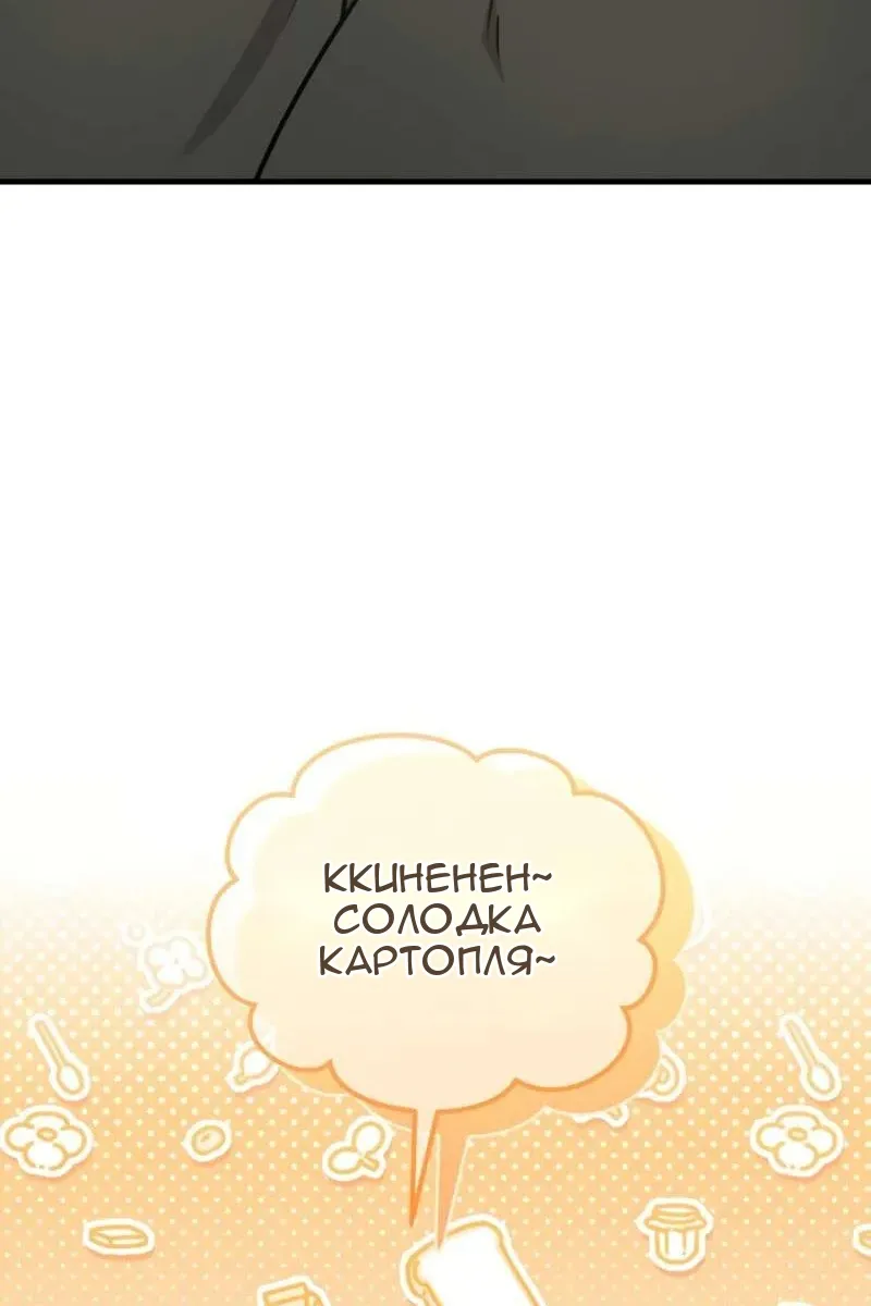 Сторінка 64