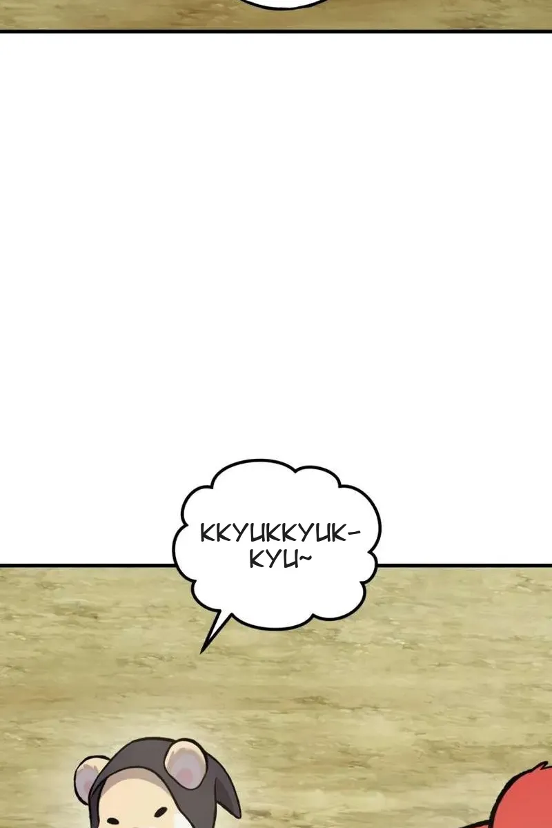 Сторінка 75
