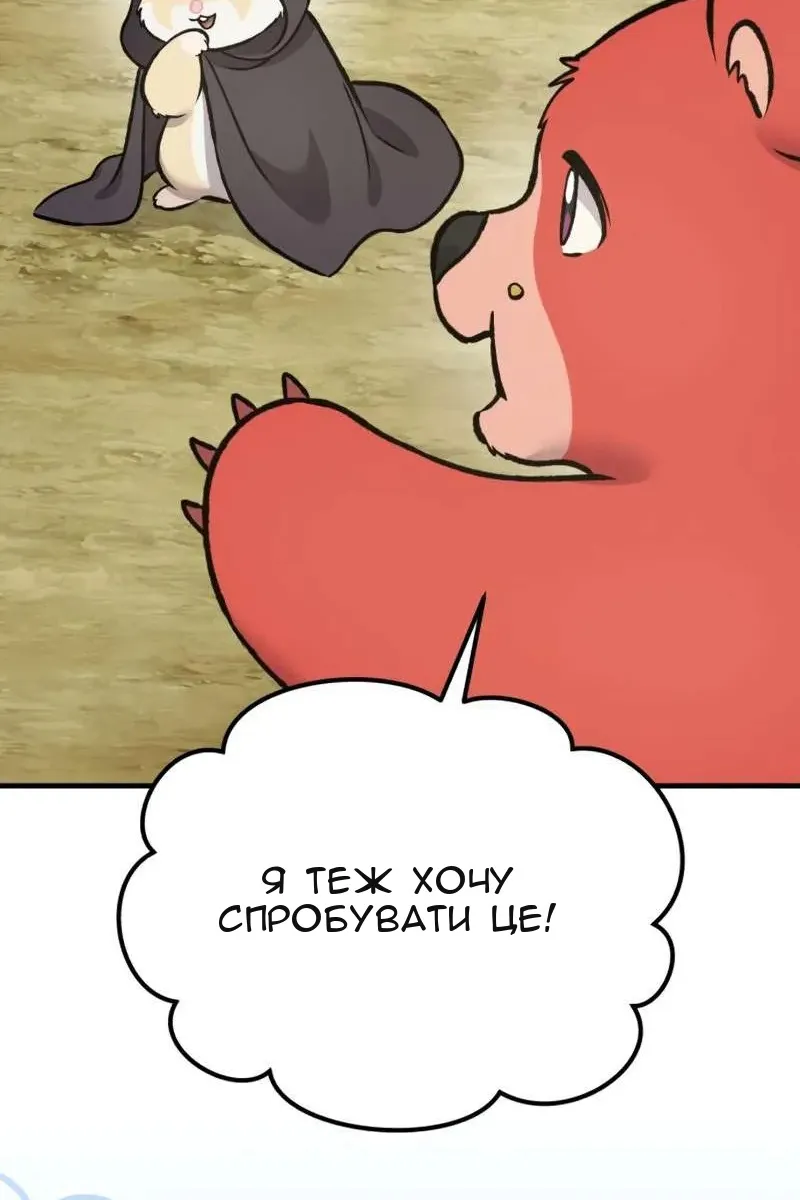 Сторінка 76