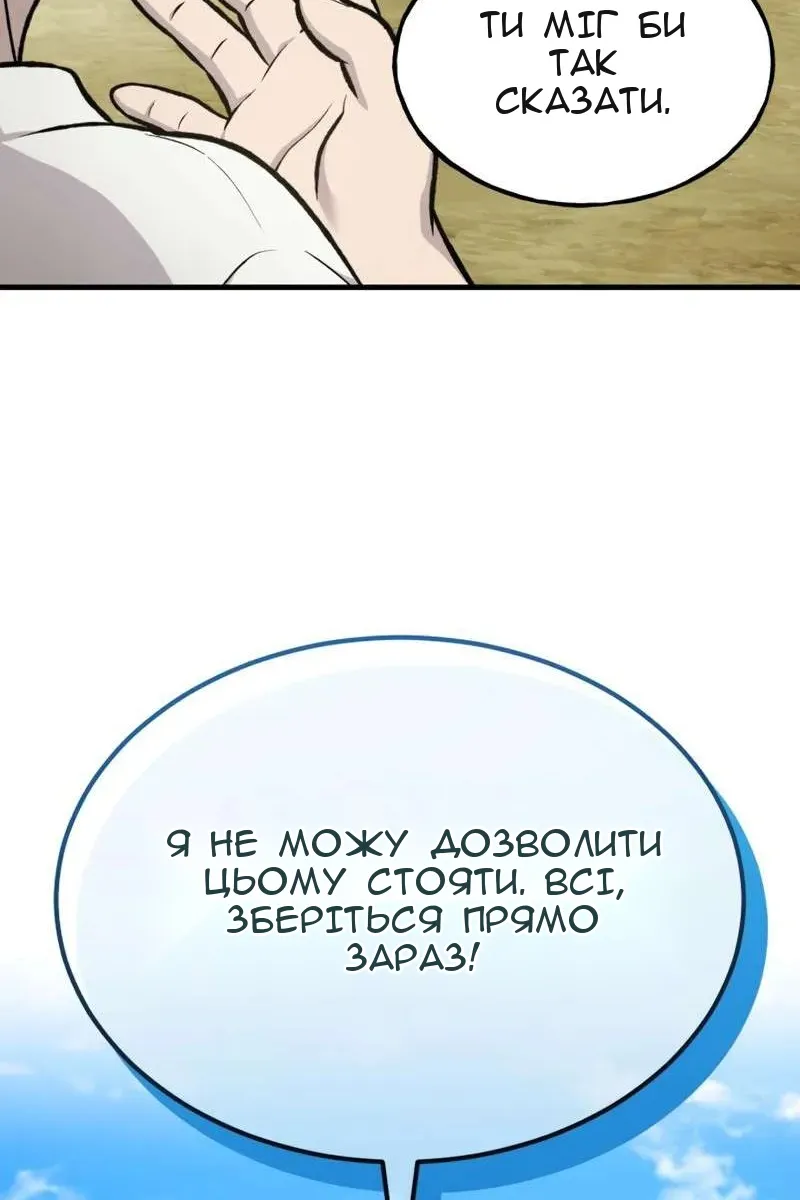 Сторінка 90