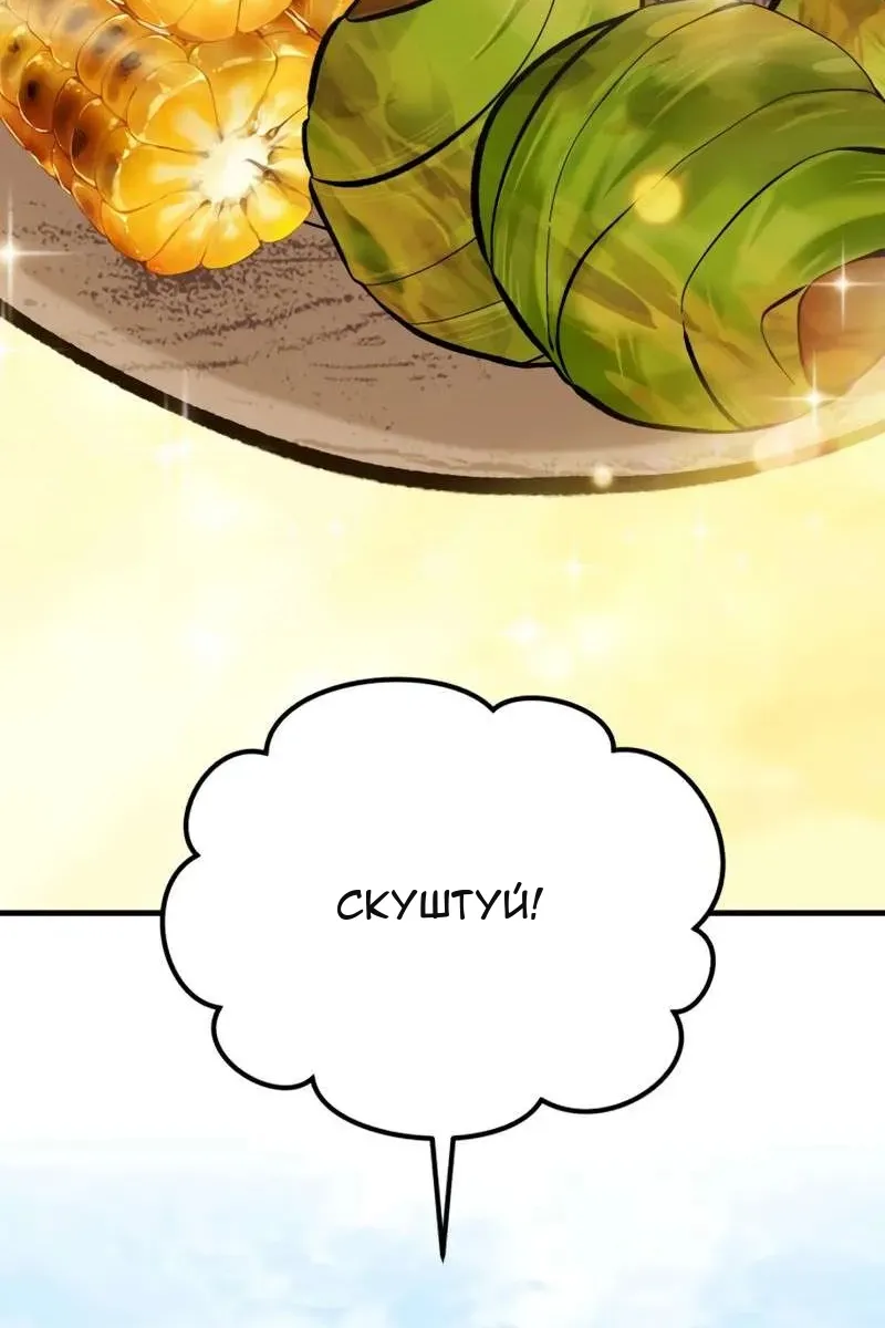 Сторінка 99