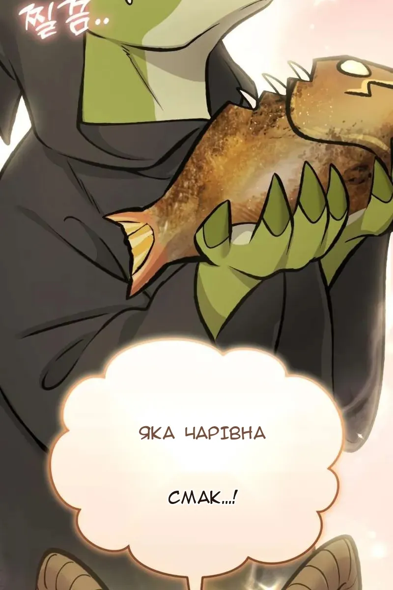 Сторінка 107