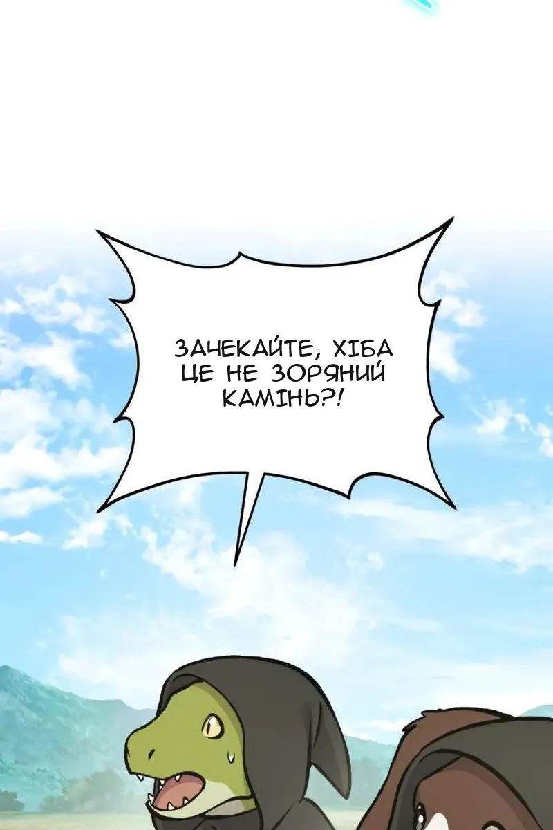 Сторінка 114