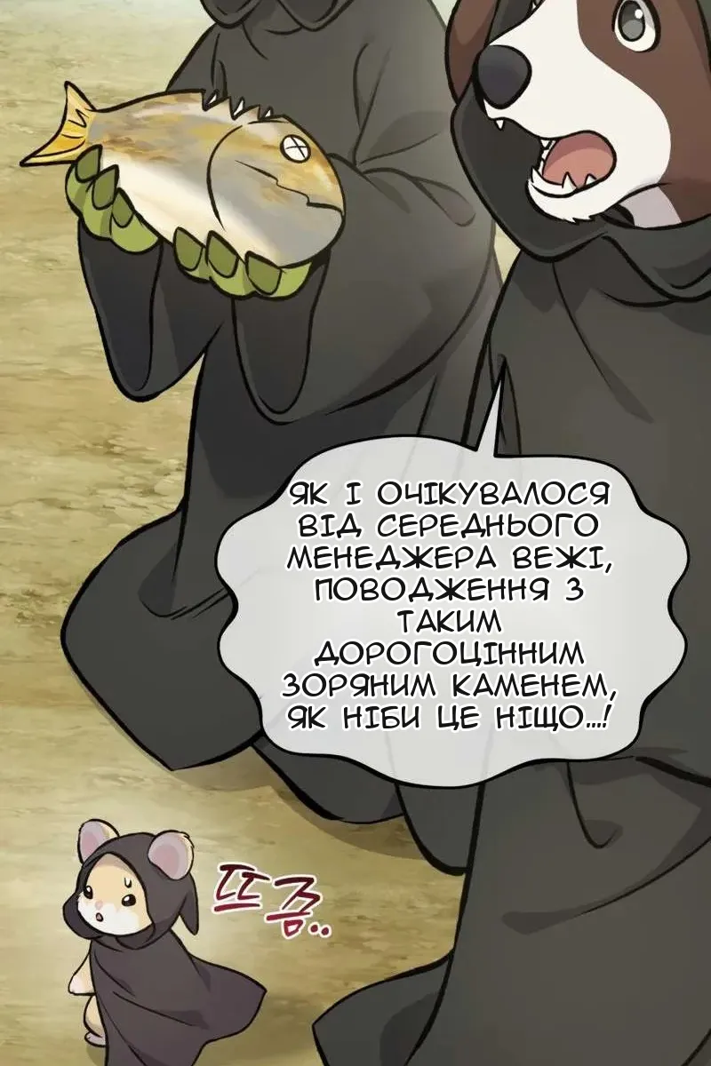 Сторінка 115