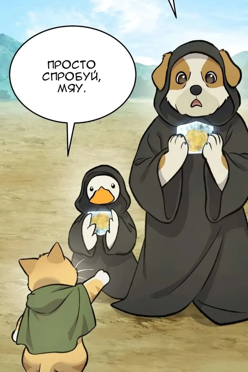 Сторінка 117