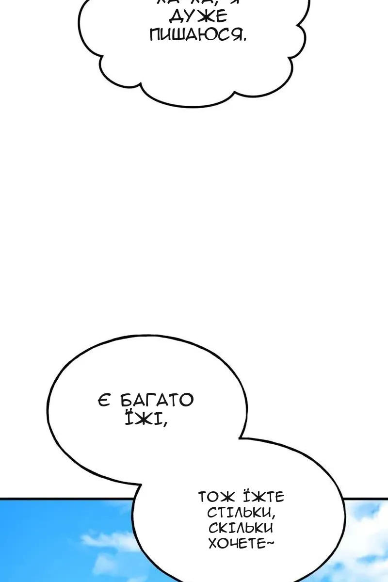 Сторінка 122