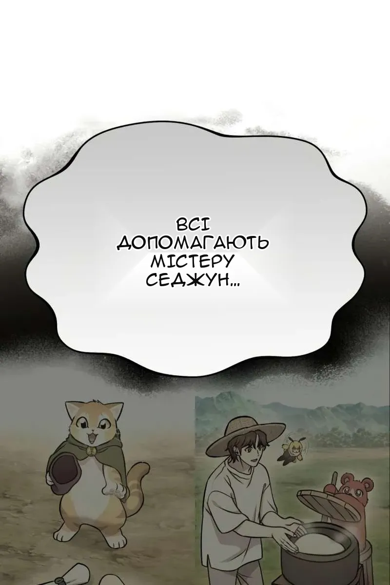 Сторінка 126