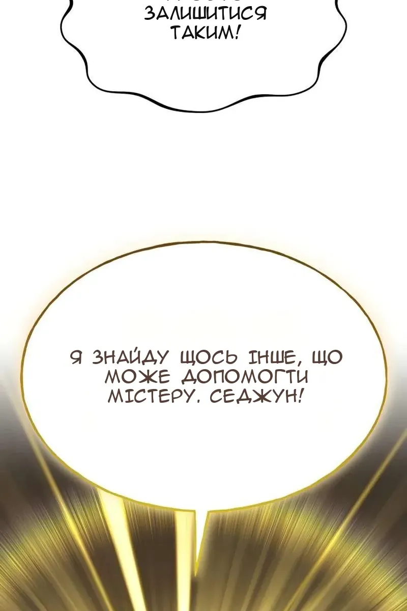 Сторінка 129