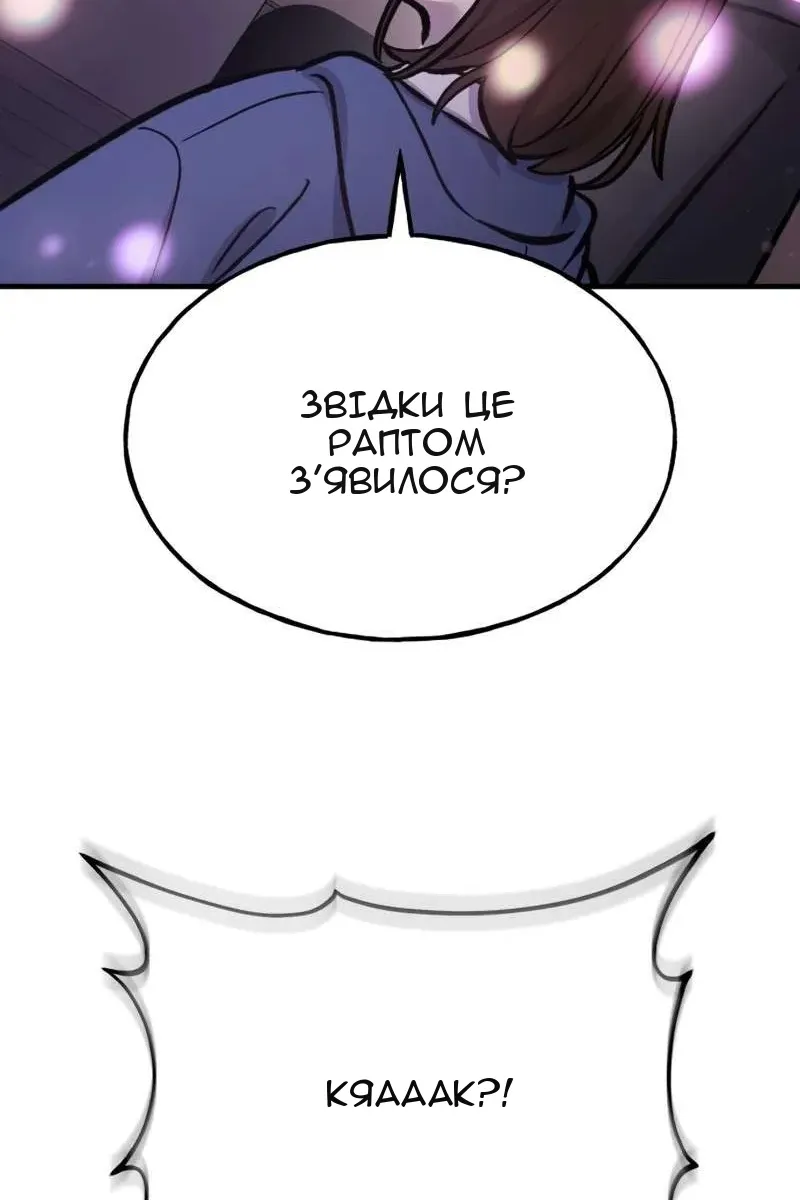 Сторінка 140