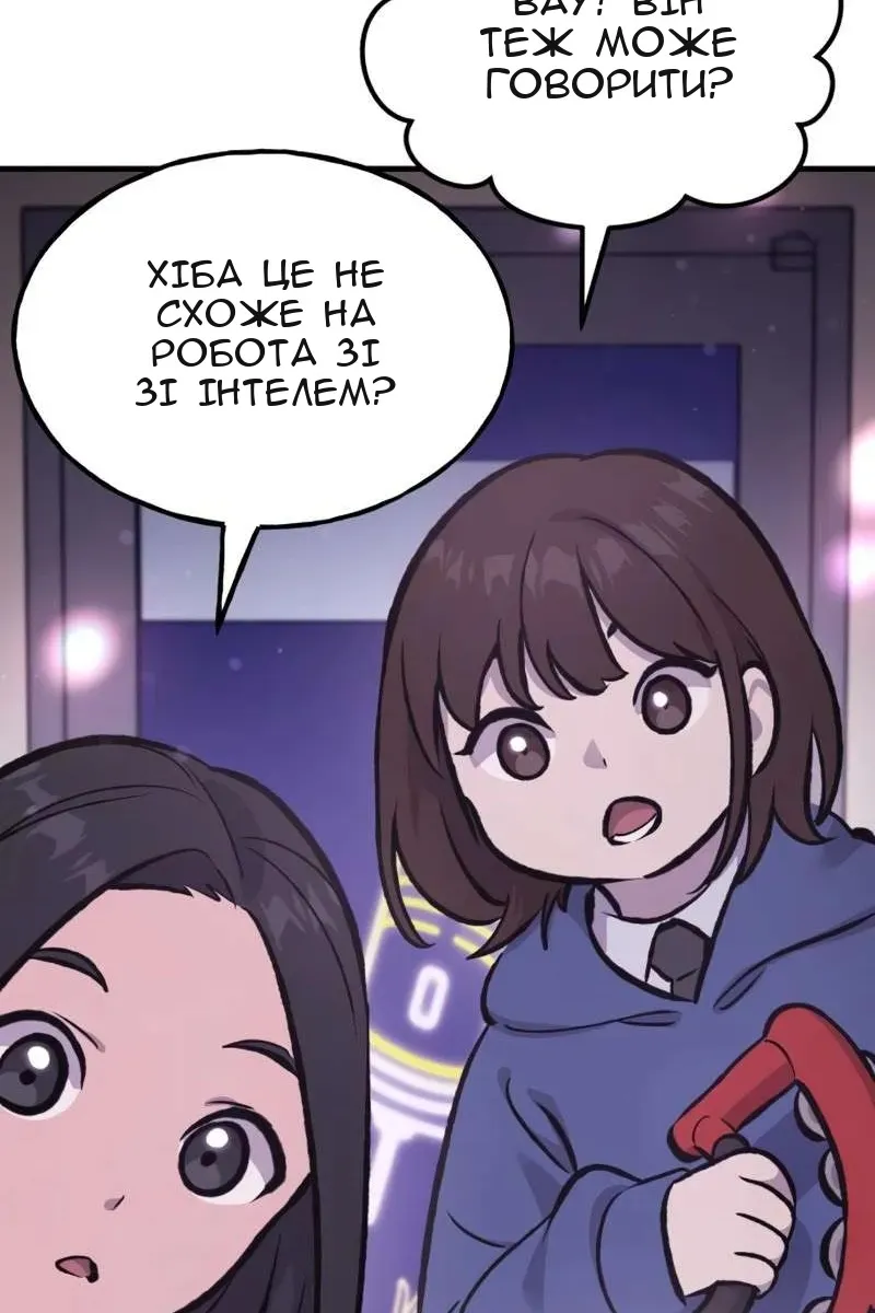 Сторінка 143