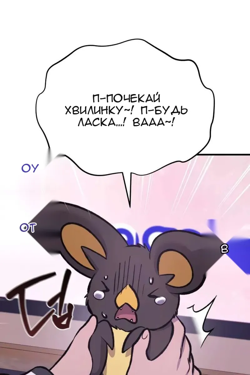 Сторінка 147