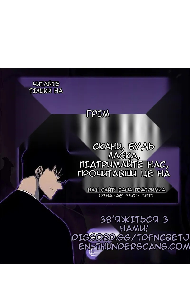 Сторінка 158