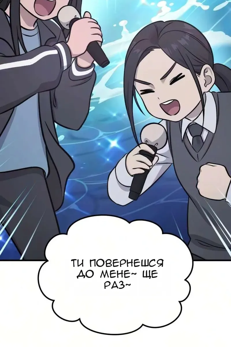 Сторінка 3