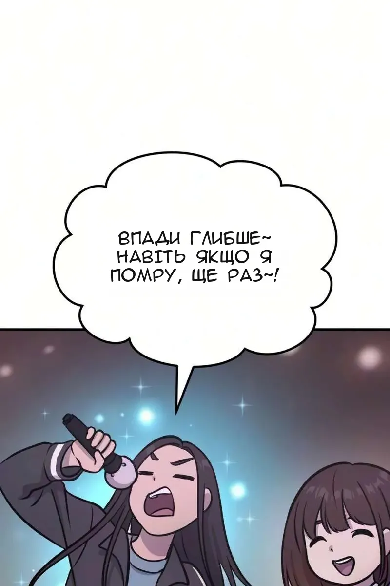 Сторінка 4