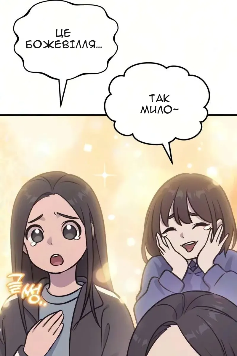 Сторінка 10