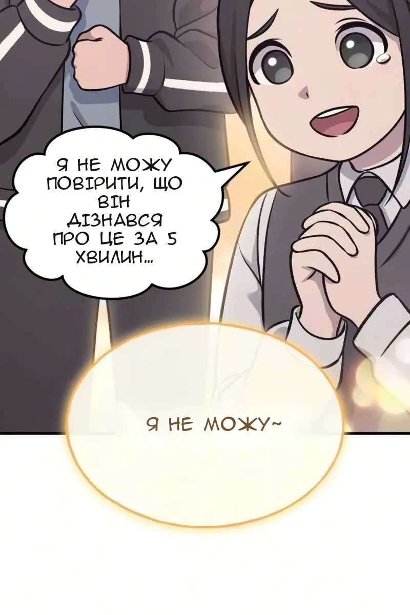 Сторінка 11