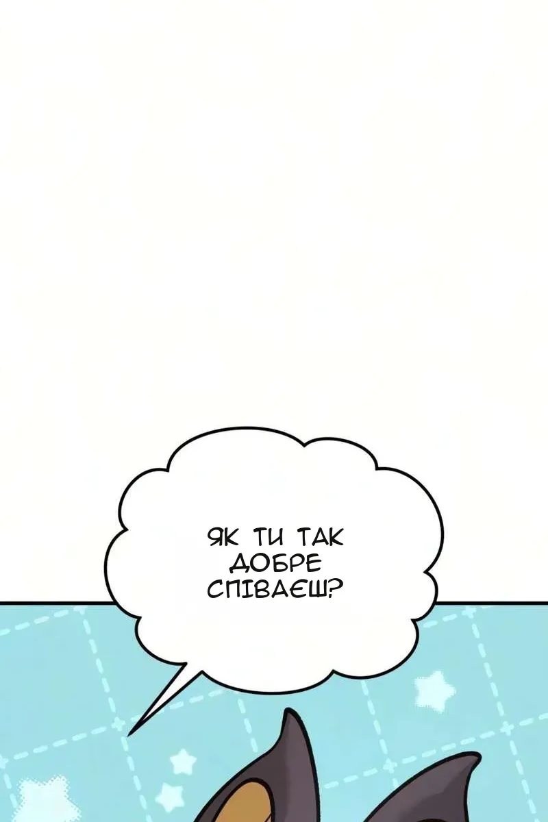 Сторінка 24