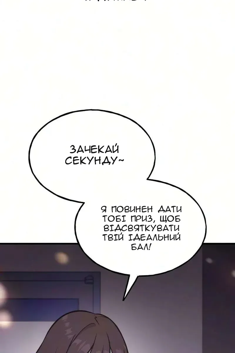 Сторінка 26