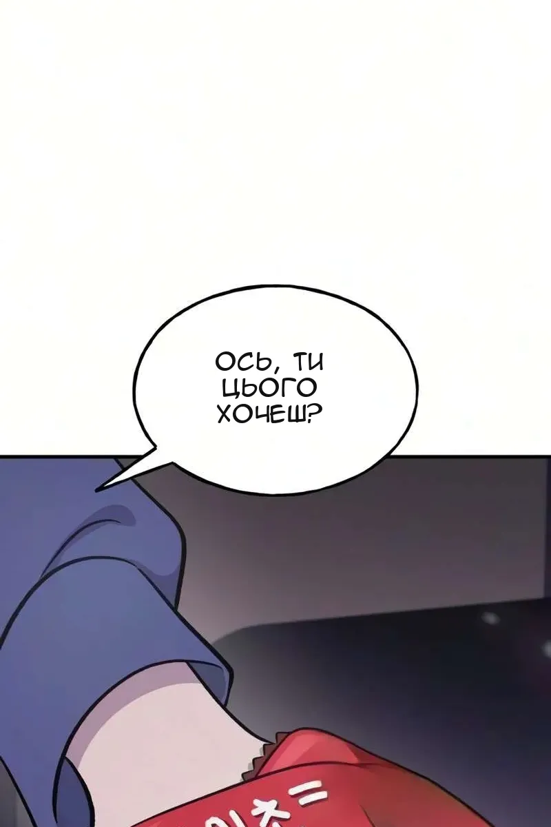 Сторінка 28