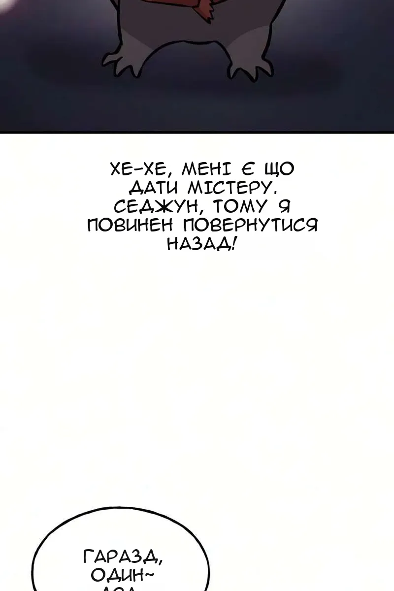 Сторінка 35