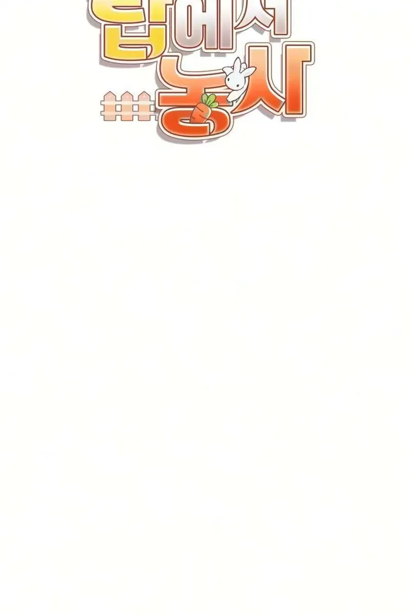 Сторінка 44
