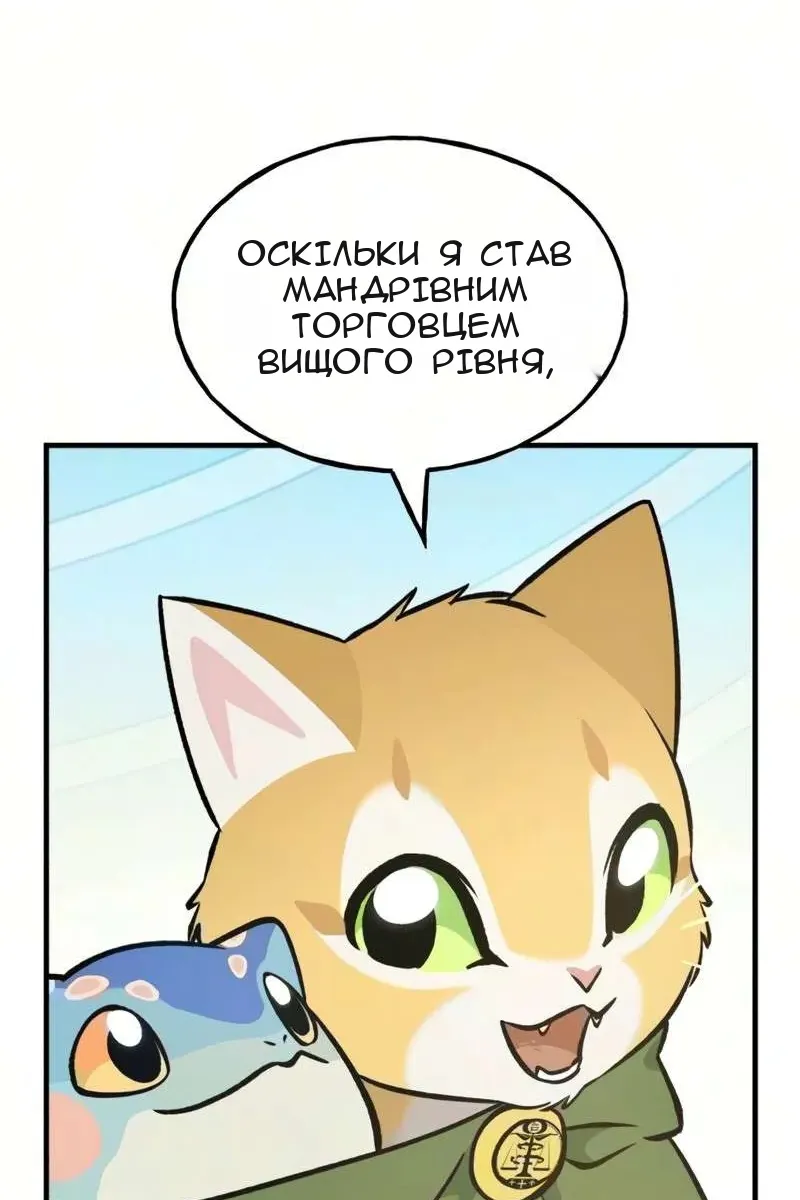 Сторінка 49