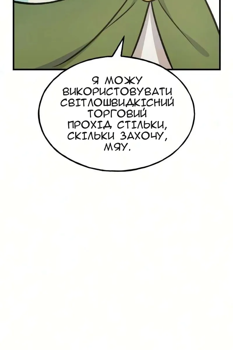 Сторінка 50