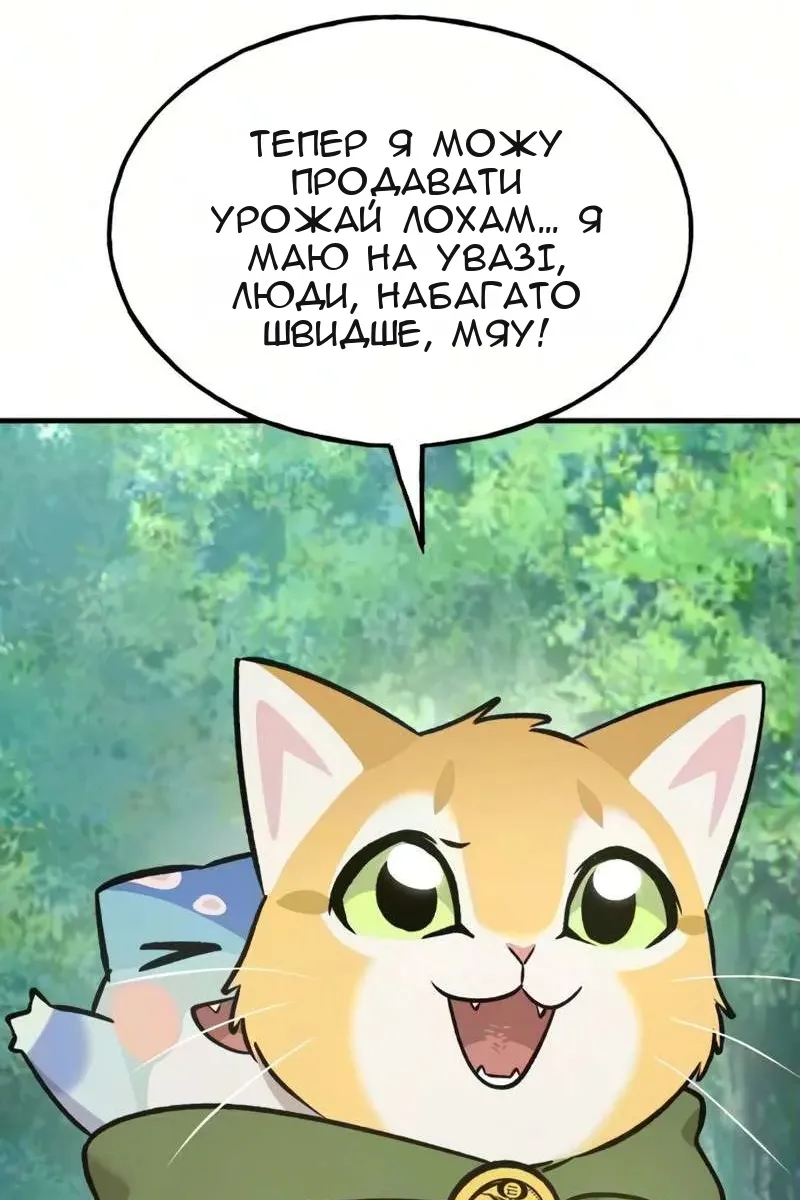Сторінка 51