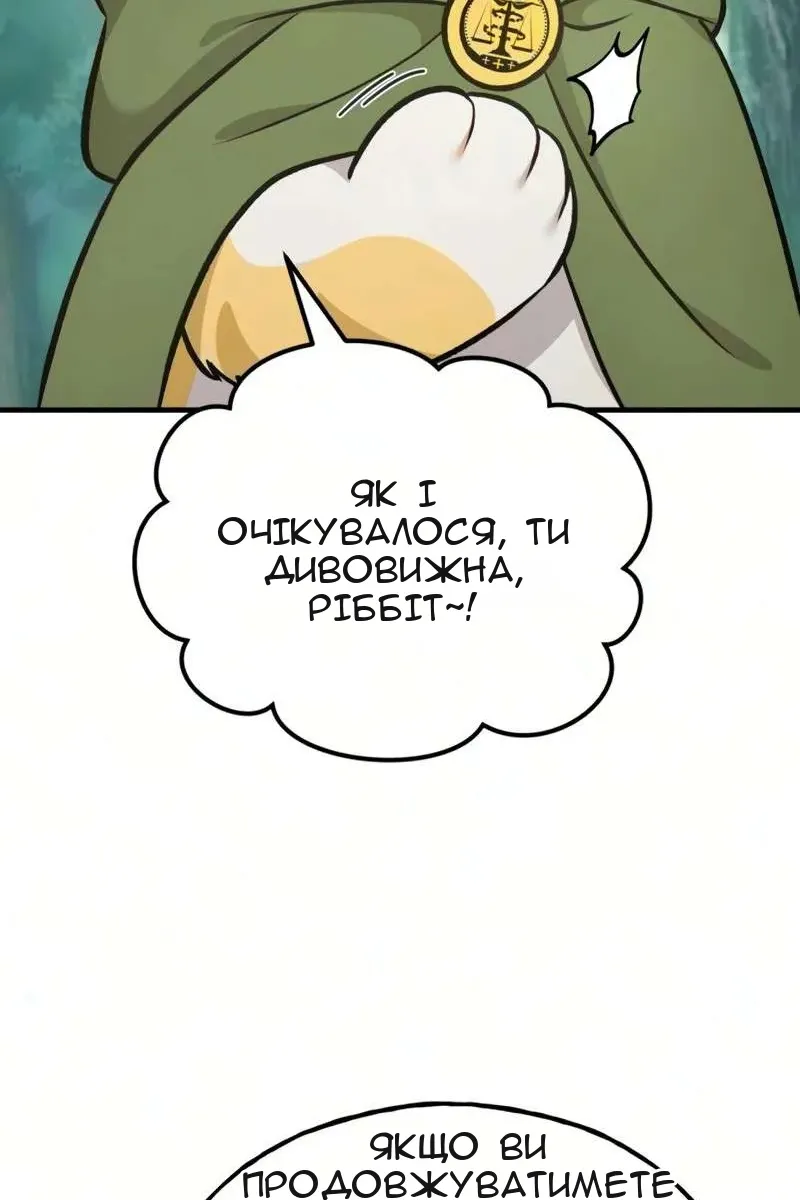 Сторінка 52