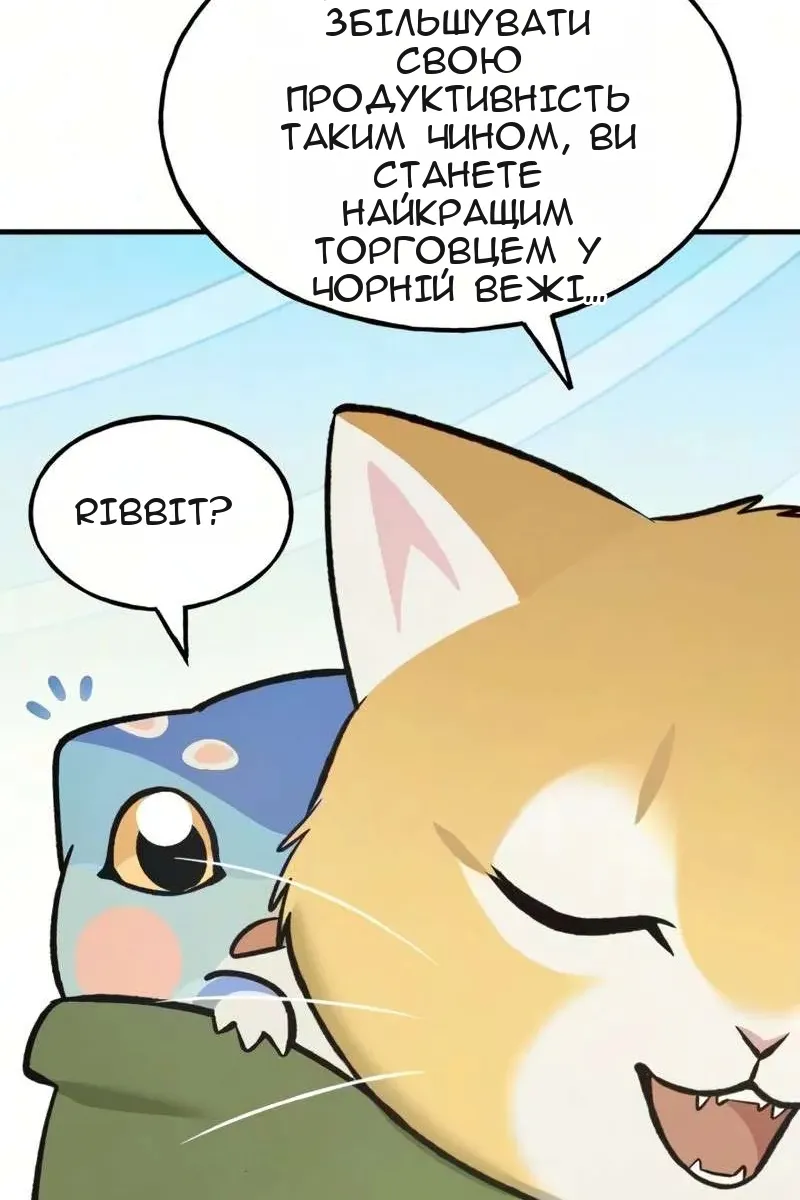Сторінка 53