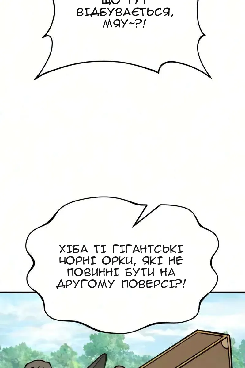 Сторінка 60