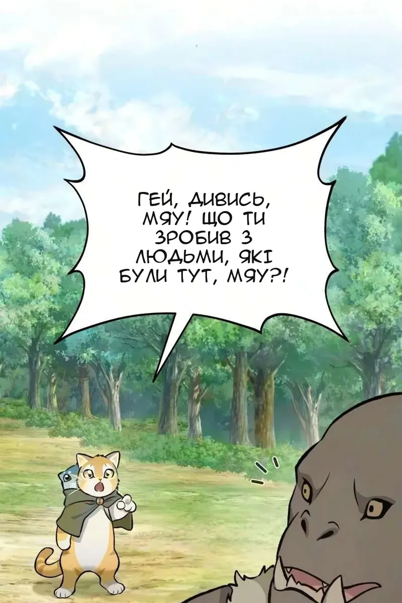 Сторінка 62