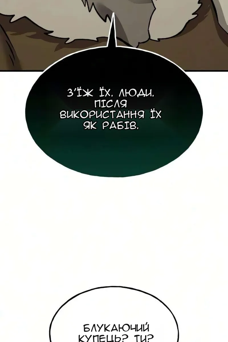 Сторінка 65