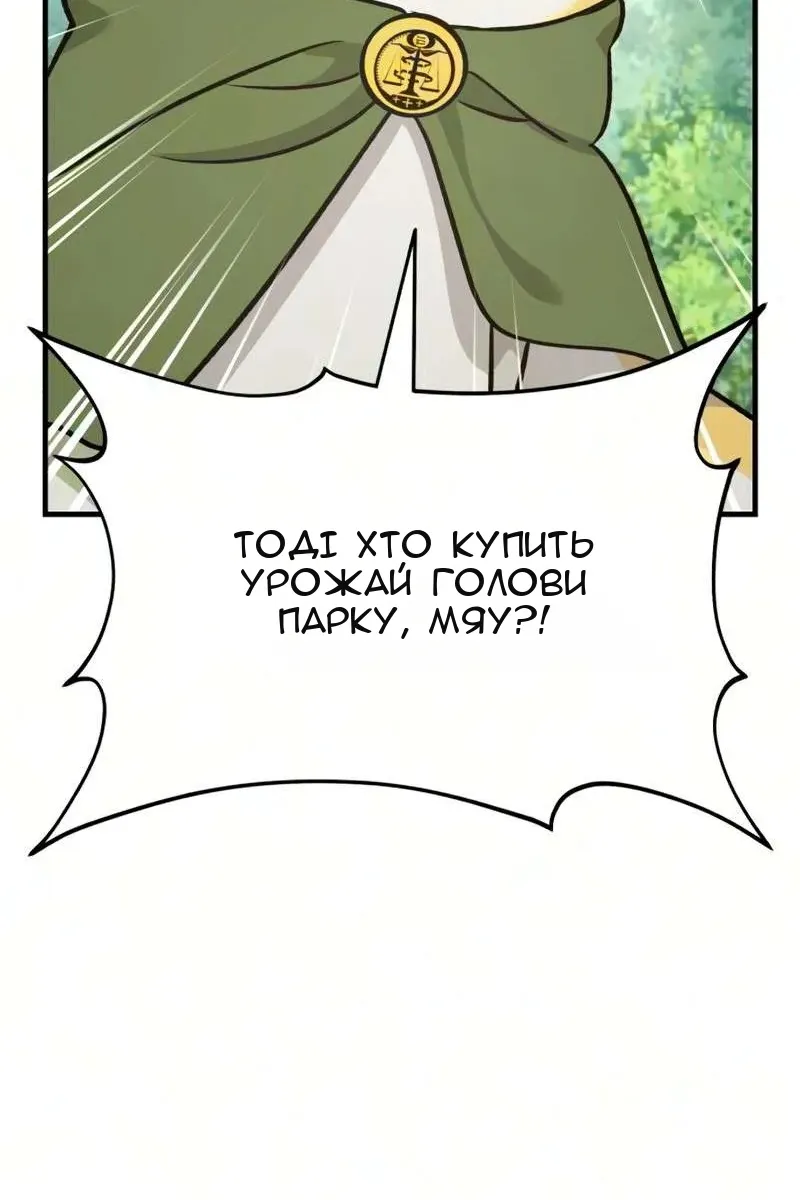 Сторінка 69