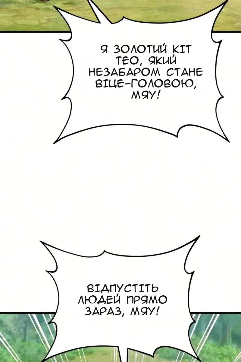 Сторінка 71
