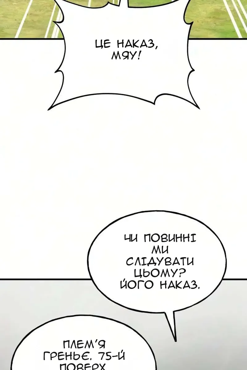 Сторінка 73