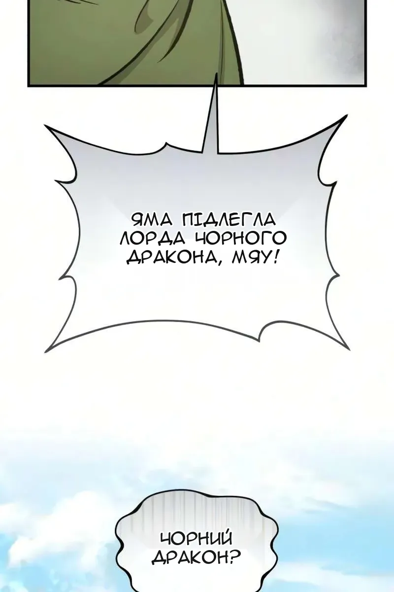Сторінка 79