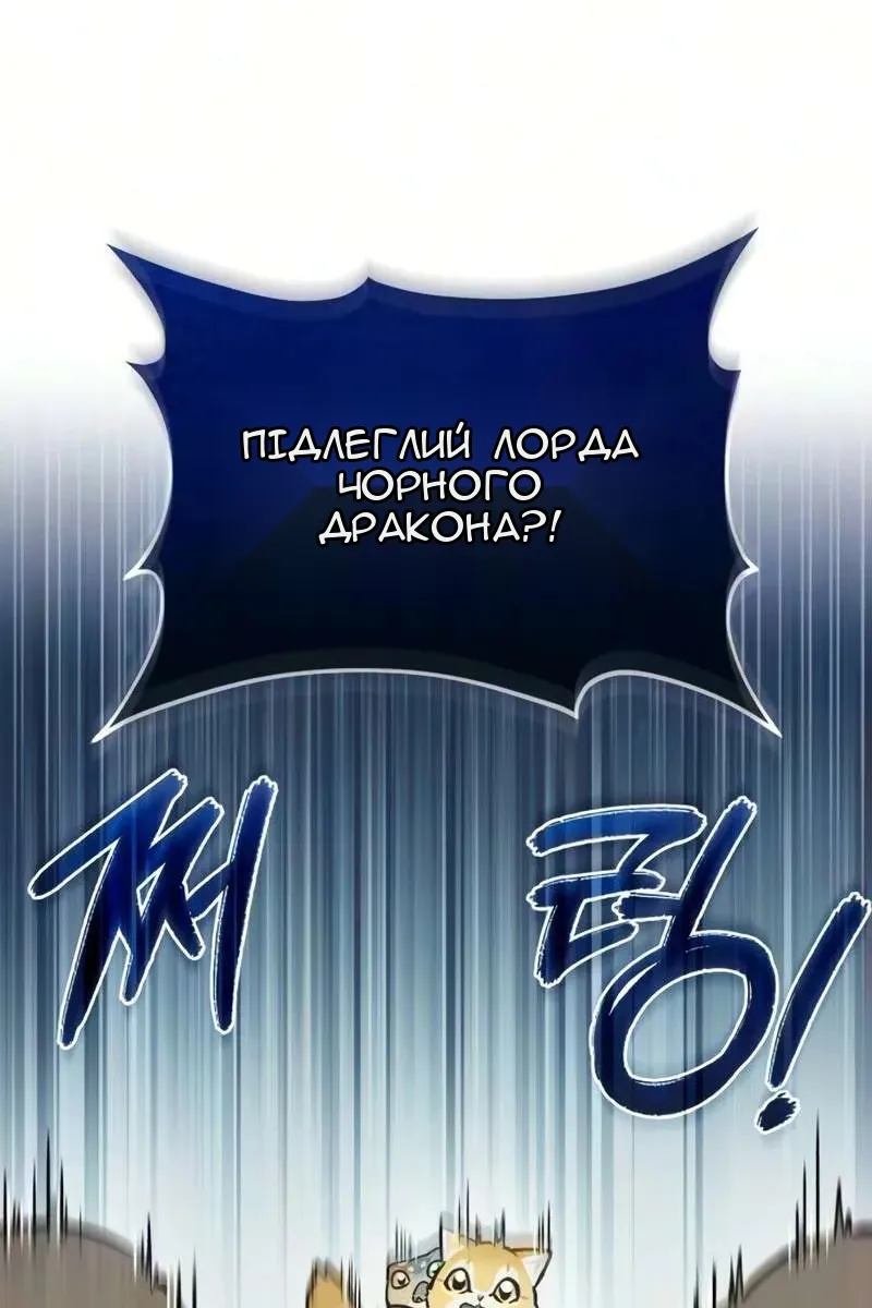 Сторінка 81