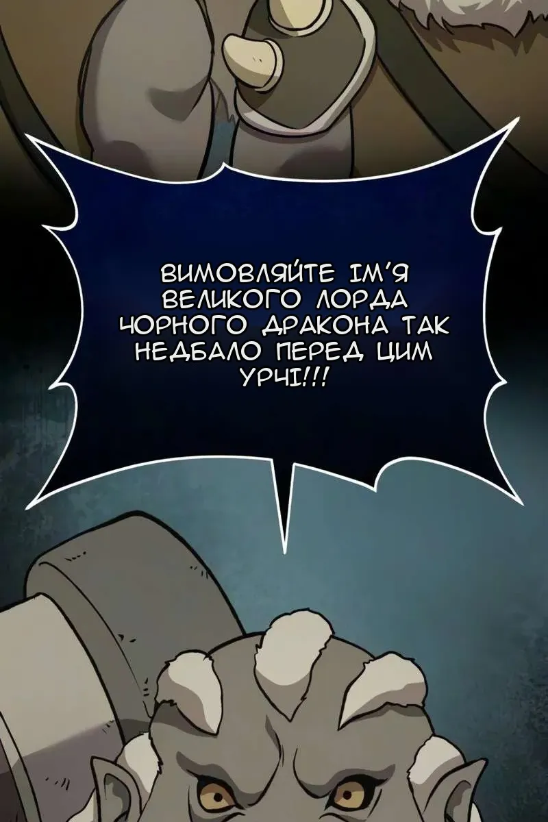 Сторінка 84