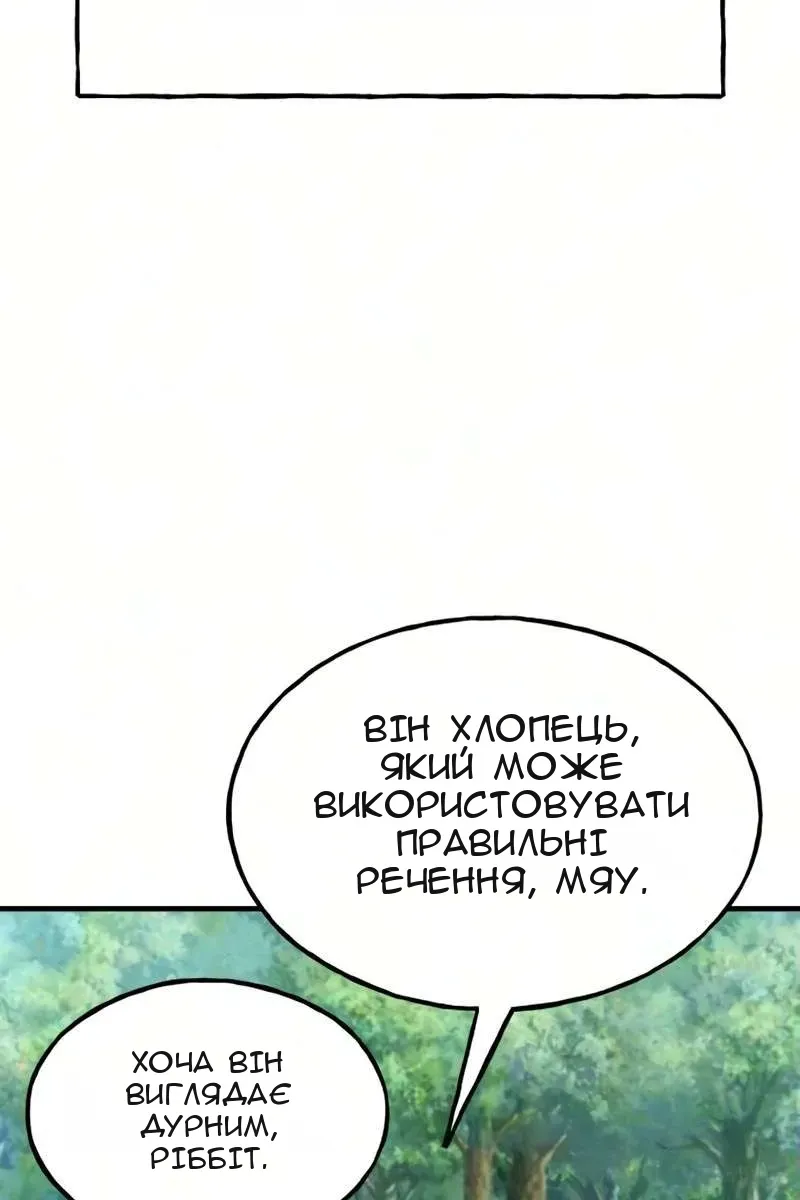 Сторінка 86