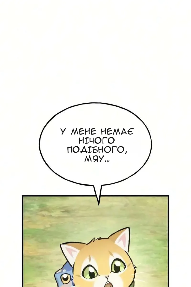 Сторінка 90