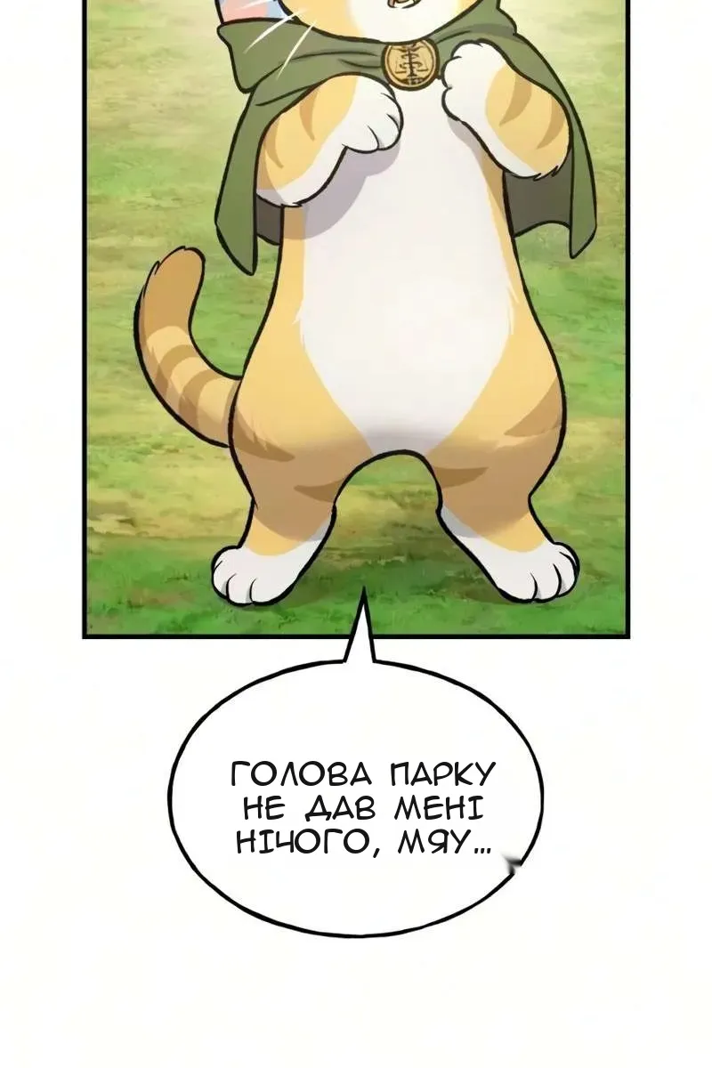 Сторінка 91