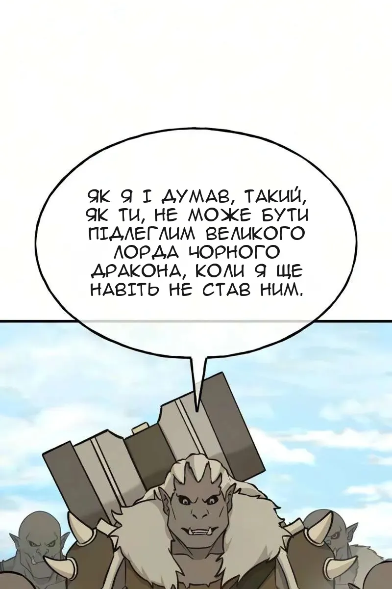 Сторінка 92
