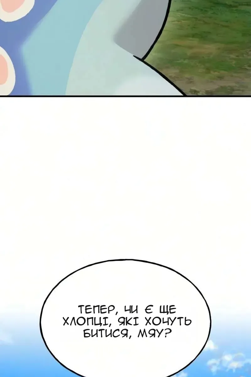 Сторінка 122
