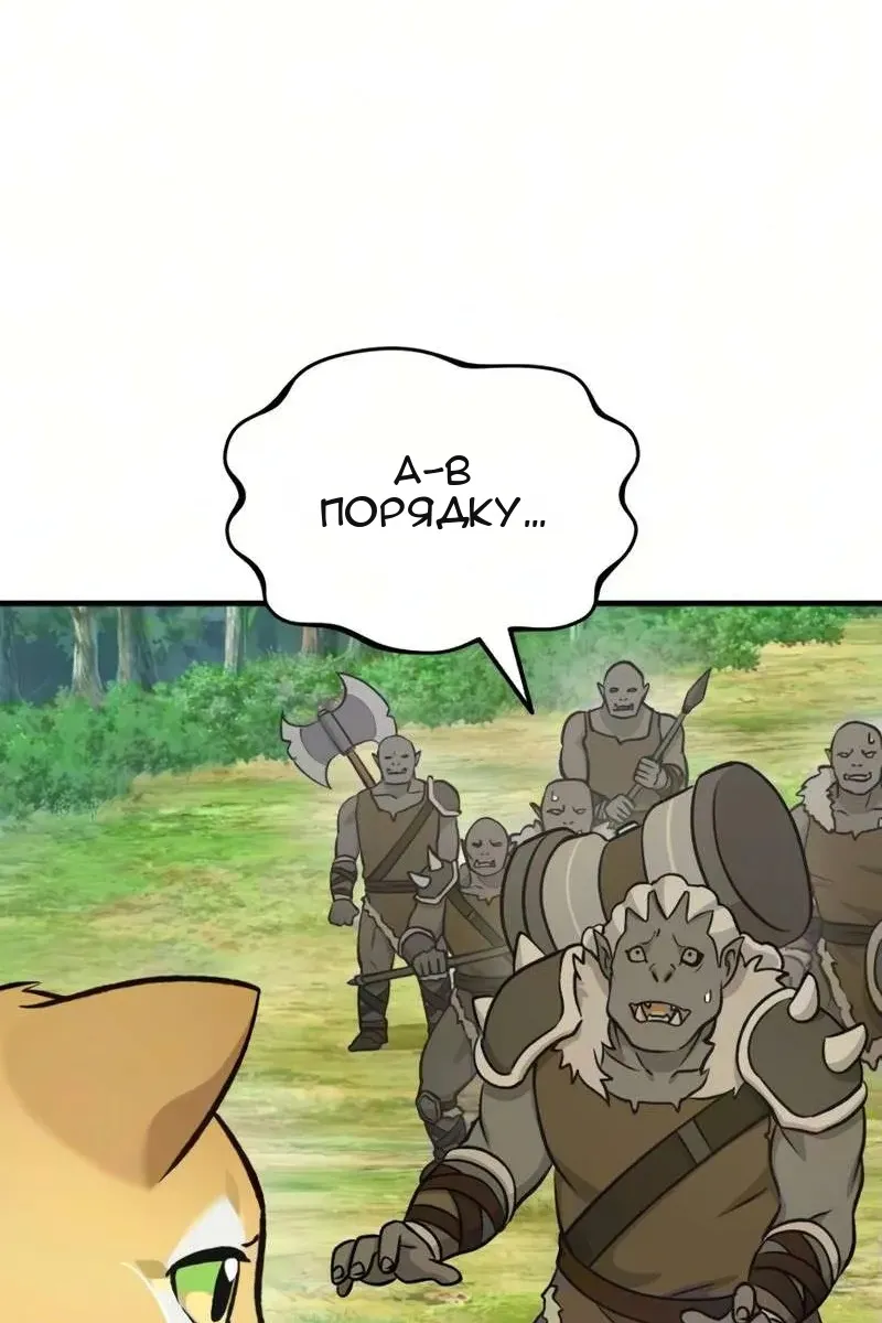 Сторінка 128